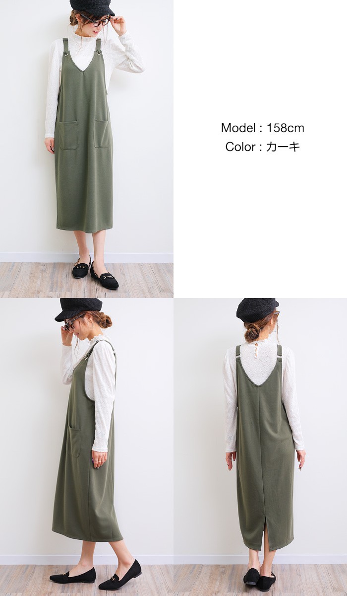 楽ちん ワンピース 春 大人 上品 ロング ロング丈 ジャンスカ レディース ジャンパースカート サロペットスカート オールインワン Vネック ワンピース ノースリ ノースリーブ ワンピース 夏 春夏 ladies onep onepiece womans ブラック グレー カーキ