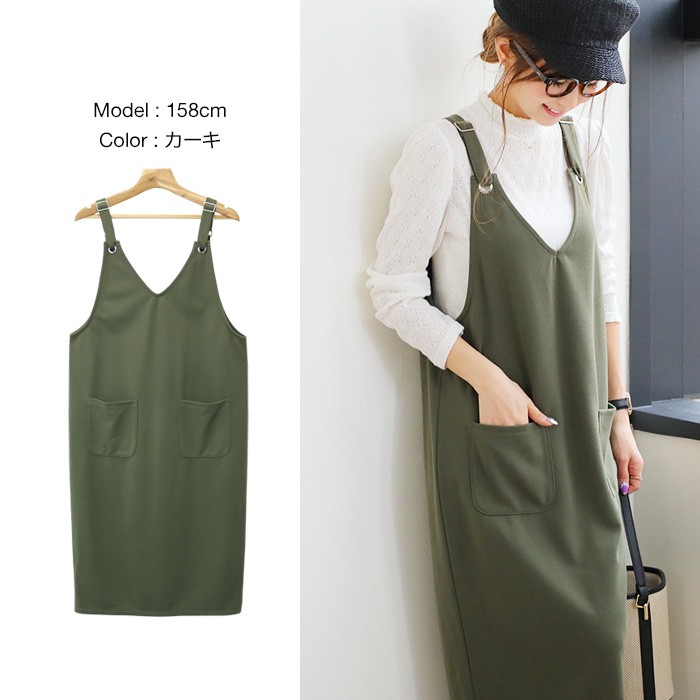 楽ちん ワンピース 春 大人 上品 ロング ロング丈 ジャンスカ レディース ジャンパースカート サロペットスカート オールインワン Vネック ワンピース ノースリ ノースリーブ ワンピース 夏 春夏 ladies onep onepiece womans ブラック グレー カーキ
