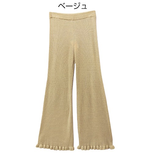 ニットパンツ リブニット ワイドパンツ レディース フレアパンツ