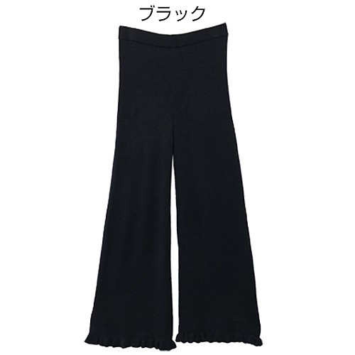 ニットパンツ リブニット ワイドパンツ レディース フレアパンツ
