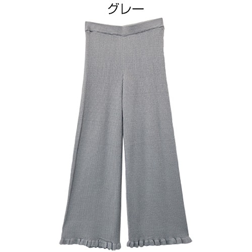 ニットパンツ リブニット ワイドパンツ レディース フレアパンツ