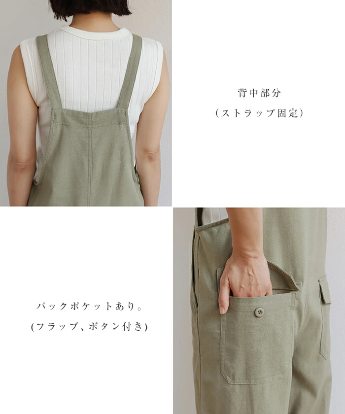 快晴堂 レディース サロペット Girl'sジャパンリネン