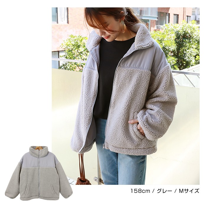 配色 ボア ブルゾン レディース 春夏 もこもこ ボアブルゾン ロング丈 レディース ジャンバー 白のボアブルゾン 秋 アウター ジャケット バイカラー おしゃれ 1152 Plaisir プレジール 通販 Yahoo ショッピング