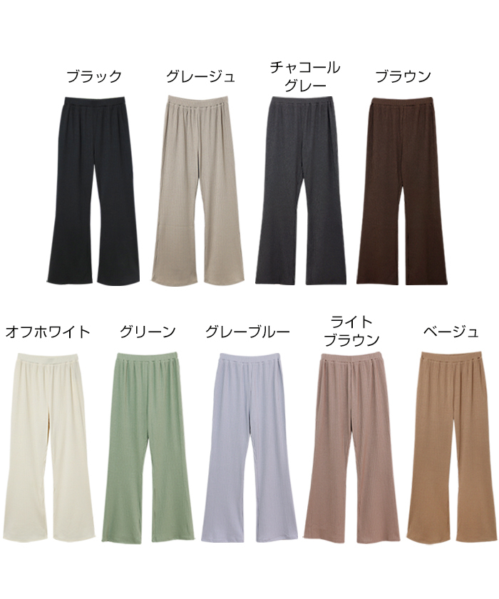 フレアパンツ ストレッチ ワイドパンツ レディース きれいめ 送料無料 美脚パンツ ドロスト リブパンツ フレアパンツ リブ ウエストゴム  オフィスカジュアル :115402:Plaisir プレジール 通販 