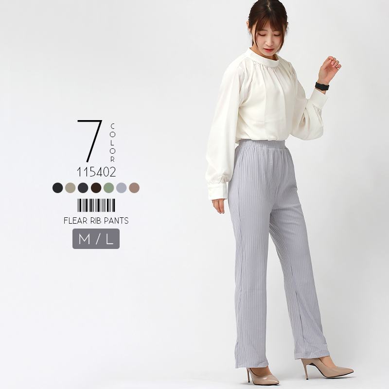 フレアパンツ ストレッチ ワイドパンツ レディース きれいめ