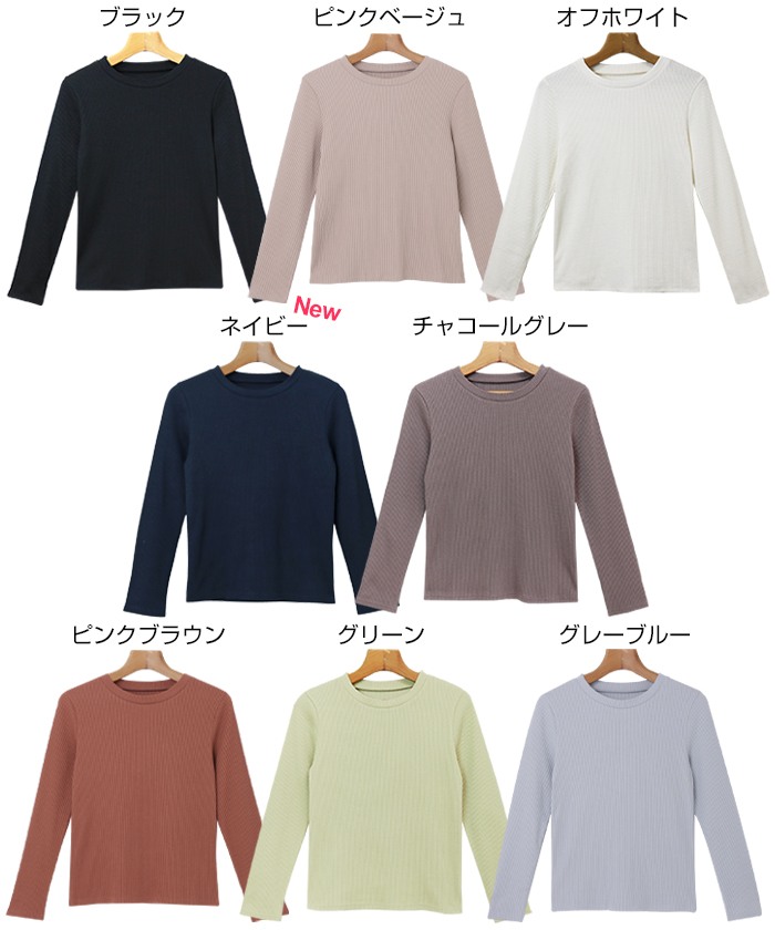 リブ Tシャツ カットソー レディース 首つまり 長袖 おしゃれ テレコリブ クルーネック ロンT ロングTシャツ トップス オフィス カジュアル  きれいめ 大人