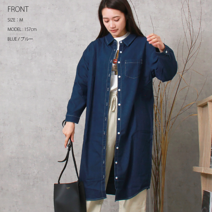 シャツワンピース デニム ワンピース レディース 春 おしゃれ メール便c 送料無料 ワンピース デニム ロング シャツ ワンピ フロントボタン 春 夏 秋 冬 Plaisir プレジール 通販 Yahoo ショッピング