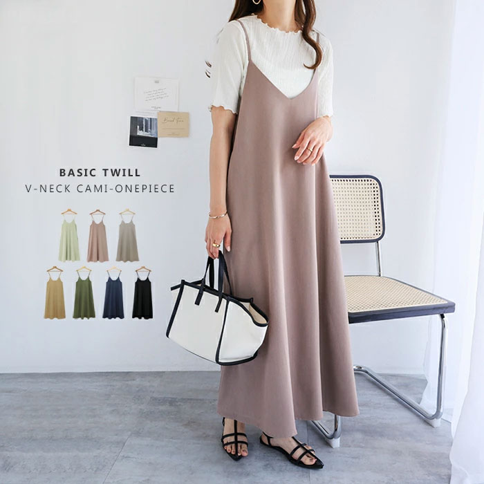 キャミソールワンピース ロング リネン レーヨン キャミ ワンピース