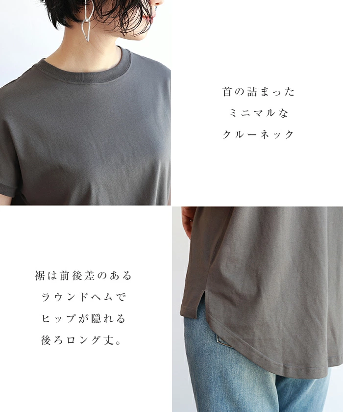 首がつまっているtシャツ 人気