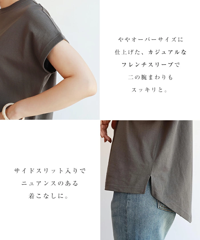 フレンチスリーブ 首つまり tシャツ 汗じみ防止 レディース
