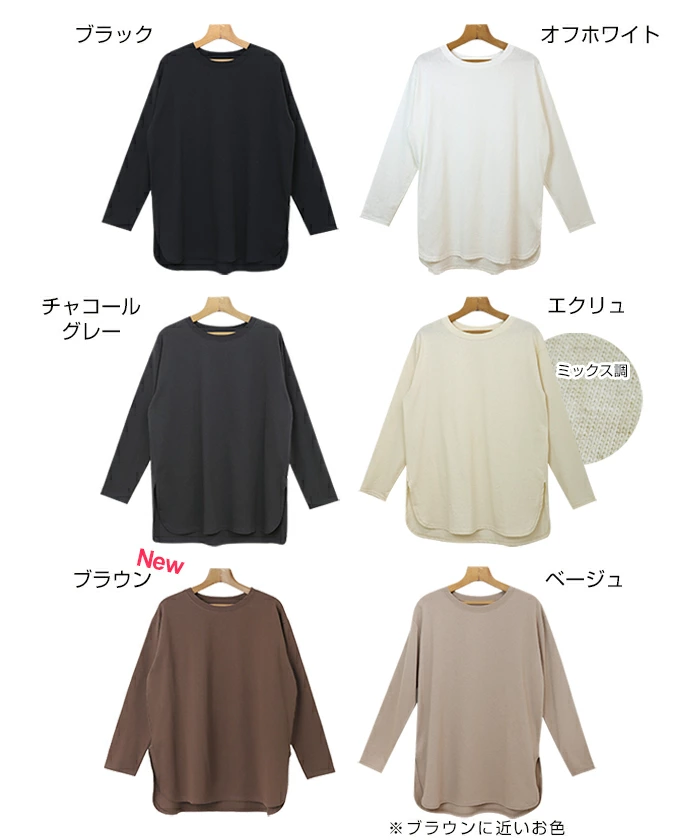 大きな取引 長袖tシャツ USAコットン ロンt Tシャツ 長袖 オーバーサイズ トップス