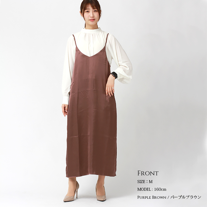 キャミソールワンピース ロング サテン キャミワンピース キャミワンピ レディース キャミ ワンピ 美ライン おしゃれ オフィスカジュアル 楽ちん 送料無料 Plaisir プレジール 通販 Yahoo ショッピング