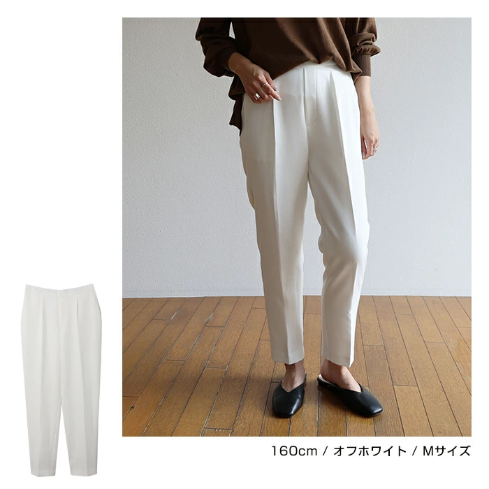 テーパードパンツ レディース きれいめ ストレッチ テーパード パンツ