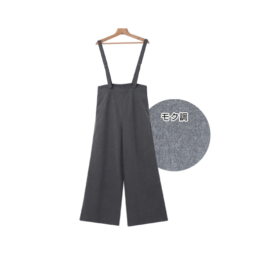 サロペット パンツ 暖かい フェイクウール ウール調 オモテ起毛 ワイド