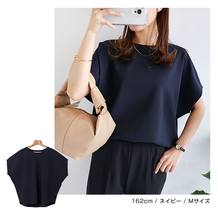 ドルマンスリーブ 半袖 トップス レディース Tシャツ カットソー 五分