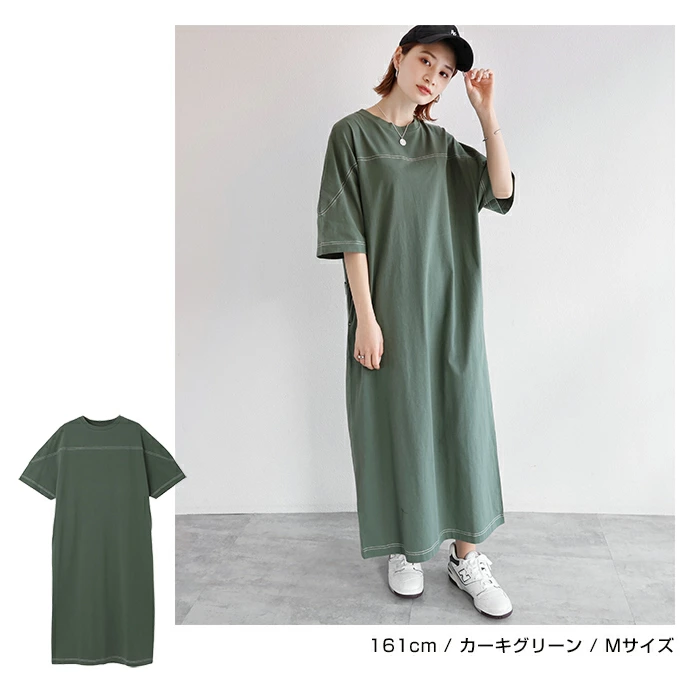 配色ステッチ オーバーサイズ 半袖 Tシャツ ワンピース