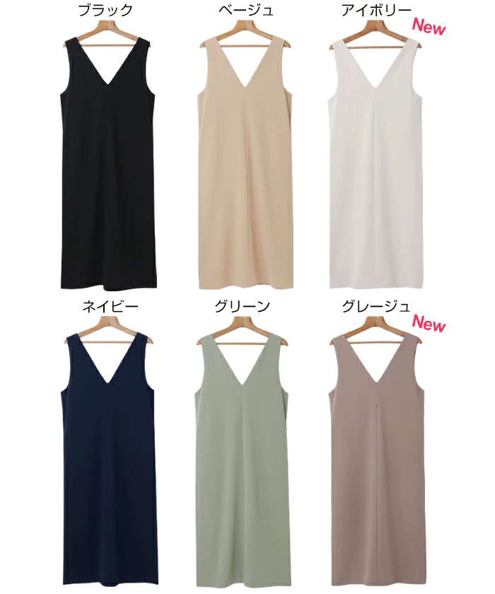 natural couture｜Vネック開き麻調ノースリワンピース | Rakuten