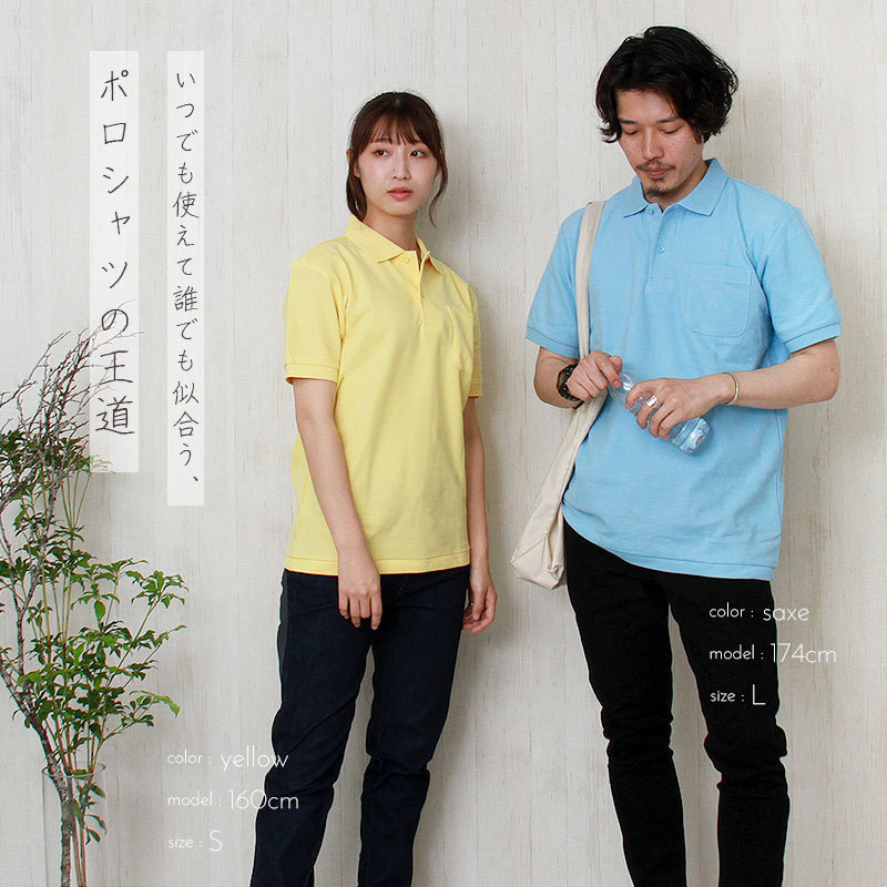 ポロシャツ メンズ レディース 半袖 ポケット ポロ 無地 シンプル