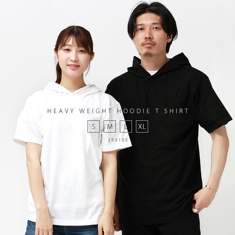 半袖　Tシャツ　フード　パーカー　黒　韓国　シンプル　人気