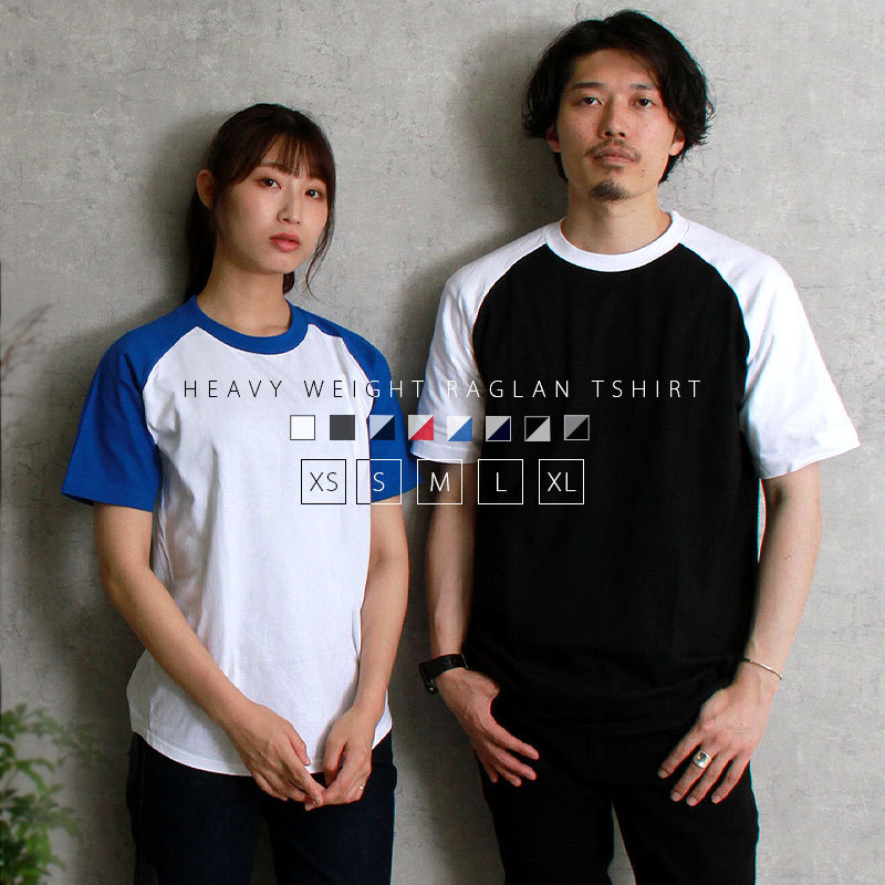 Tシャツ ラグラン ラグランTシャツ メンズ レディース 半袖 無地