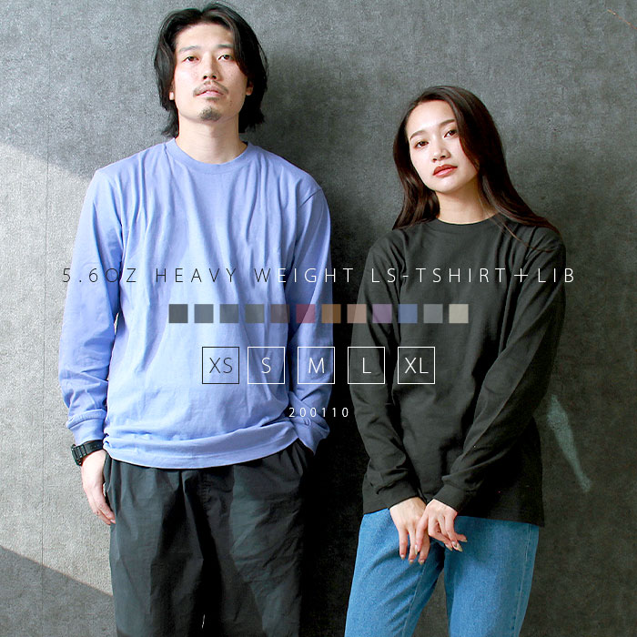 Tシャツ メンズ レディース 長袖 無地 シンプル 大きいサイズ