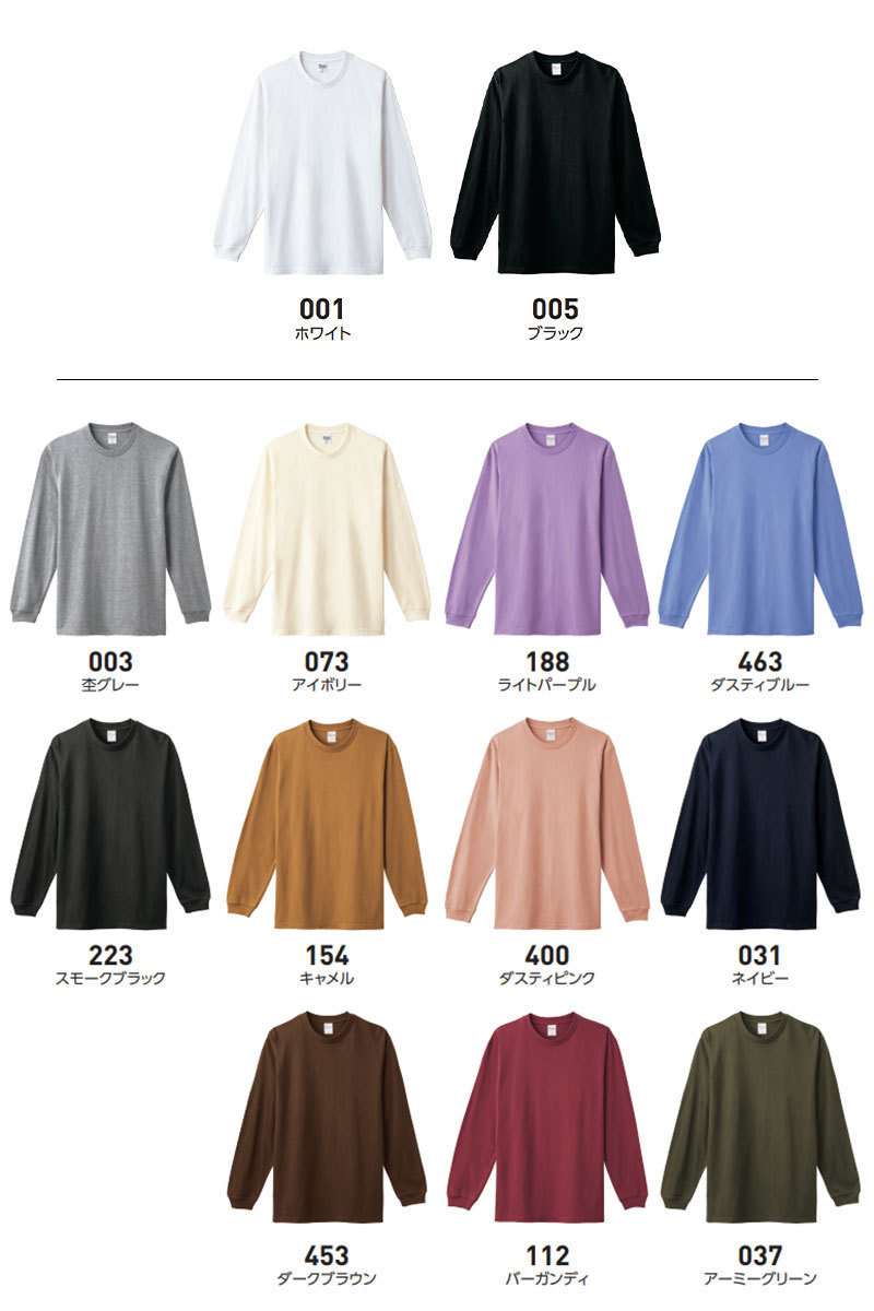 新品タグ付 組曲 ダークブラウン 長袖シャツ サイズ7 4L Tシャツ 長袖 ロンt レディース メンズ ユニセックス SPT 杢