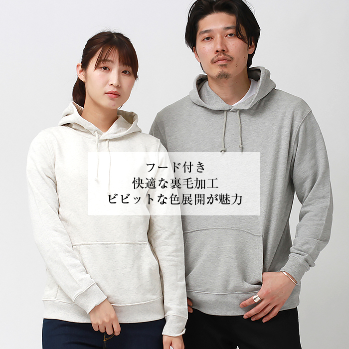 パーカー レディース 綿100% メンズ 薄手 春 夏 長袖 フーディー