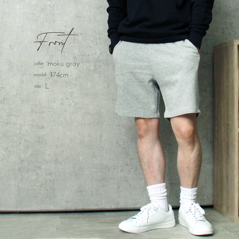 ハーフパンツ パンツ ボトムス スウェット メンズ レディース 短パン