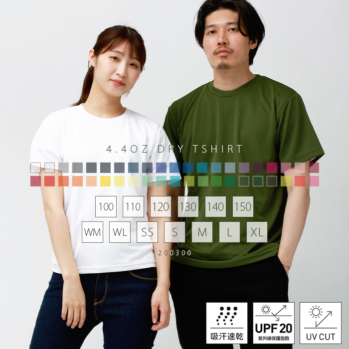 ドライtシャツ スポーツ tシャツ レディース 半袖 吸汗速乾 メンズ 春 夏 無地 ドライ トレーニング ジム ヨガ uvカット シンプル  ベーシック トップス ペア