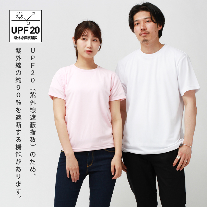 楽天市場】uvカット ロングtシャツ レディース 長袖tシャツ