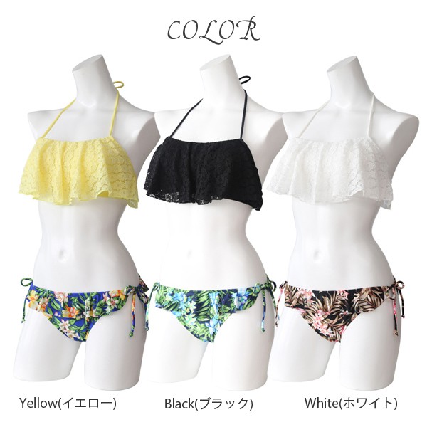 ビキニ バンドゥ 水着 レディース セパレート みずぎ ミズギ びきに BIKINI バンドゥビキニ ビキニ バンドゥ フリル フリンジ ワイヤー バンドゥ 水着 小胸 セパレート かわいい 水着 レース ワイヤー入り 水着 体型カバー レデイース 女性水着 海外 女の子 激安 siwm siwmwear Ladies woman 2点SET 3点SET セット 黒 3点セット 4点セット 女性 女性用 盛れる ブラ 盛りブラ タンキニ ホルターネック フリル 花柄 ドット 水玉 リボン 大きいサイズ スイムウェア パンツ ショートパンツ スカート ワンピース ドルマントップス