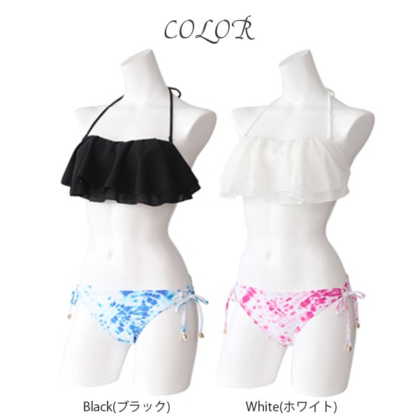 ビキニ バンドゥ 水着 レディース セパレート みずぎ ミズギ びきに BIKINI バンドゥビキニ ビキニ バンドゥ フリル フリンジ ワイヤー バンドゥ 水着 小胸 セパレート かわいい 水着 レース ワイヤー入り 水着 体型カバー レデイース 女性水着 海外 女の子 激安 siwm siwmwear Ladies woman 2点SET 3点SET セット 黒 3点セット 4点セット 女性 女性用 盛れる ブラ 盛りブラ タンキニ ホルターネック フリル 花柄 ドット 水玉 リボン 大きいサイズ スイムウェア パンツ ショートパンツ スカート ワンピース ドルマントップス