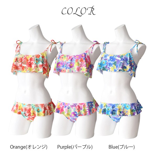 ビキニ バンドゥ 水着 レディース セパレート みずぎ ミズギ びきに BIKINI バンドゥビキニ ビキニ バンドゥ フリル フリンジ ワイヤー バンドゥ 水着 小胸 セパレート かわいい 水着 レース ワイヤー入り 水着 体型カバー レデイース 女性水着 海外 女の子 激安 siwm siwmwear Ladies woman 2点SET 3点SET セット 黒 3点セット 4点セット 女性 女性用 盛れる ブラ 盛りブラ タンキニ ホルターネック フリル 花柄 ドット 水玉 リボン 大きいサイズ スイムウェア パンツ ショートパンツ スカート ワンピース ドルマントップス