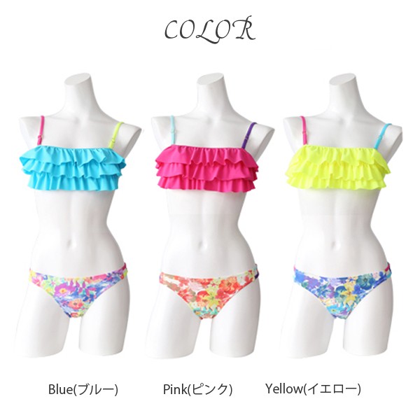 ビキニ バンドゥ 水着 レディース セパレート みずぎ ミズギ びきに BIKINI バンドゥビキニ ビキニ バンドゥ フリル フリンジ ワイヤー バンドゥ 水着 小胸 セパレート かわいい 水着 レース ワイヤー入り 水着 体型カバー レデイース 女性水着 海外 女の子 激安 siwm siwmwear Ladies woman 2点SET 3点SET セット 黒 3点セット 4点セット 女性 女性用 盛れる ブラ 盛りブラ タンキニ ホルターネック フリル 花柄 ドット 水玉 リボン 大きいサイズ スイムウェア パンツ ショートパンツ スカート ワンピース ドルマントップス