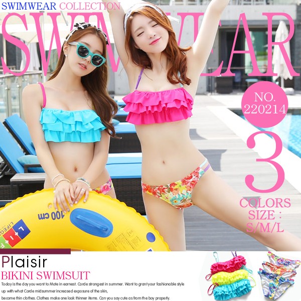 ビキニ バンドゥ 水着 レディース セパレート みずぎ ミズギ びきに BIKINI バンドゥビキニ ビキニ バンドゥ フリル フリンジ ワイヤー バンドゥ 水着 小胸 セパレート かわいい 水着 レース ワイヤー入り 水着 体型カバー レデイース 女性水着 海外 女の子 激安 siwm siwmwear Ladies woman 2点SET 3点SET セット 黒 3点セット 4点セット 女性 女性用 盛れる ブラ 盛りブラ タンキニ ホルターネック フリル 花柄 ドット 水玉 リボン 大きいサイズ スイムウェア パンツ ショートパンツ スカート ワンピース ドルマントップス