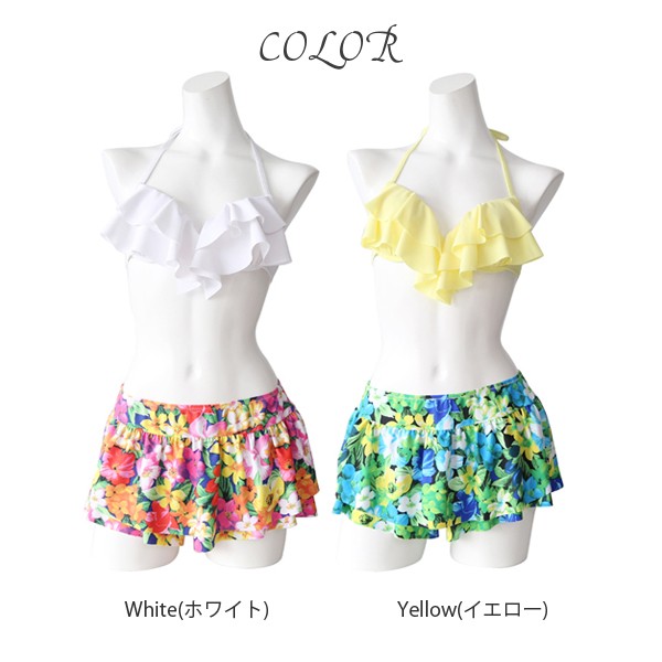 ビキニ 水着 レディース セパレート みずぎ ミズギ びきに BIKINI 水着 レディース セパレート かわいい 水着 レース ワイヤー入り 水着 体型カバー レデイース 女性水着 海外 女の子 激安 siwm siwmwear Ladies woman 2点SET 3点SET セット 黒 3点セット 4点セット 女性 女性用 盛れる ブラ 盛りブラ タンキニ ホルターネック フリル 花柄 ドット 水玉 リボン 大きいサイズ スイムウェア パンツ ショートパンツ スカート ワンピース ドルマントップス