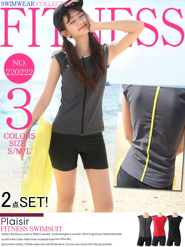 フィットネス/水着/レディース/半袖/セパレート/フィットネス水着/フィットネス水着/レディース/セパレート/かわいい/水着/フィットネス/水着/みずぎ/レディース/水着/セパレート/女性水着/海外/女の子/激安/siwm/siwmwear/Ladies/woman