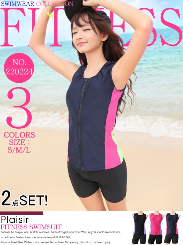 フィットネス/水着/レディース/半袖/セパレート/フィットネス水着/フィットネス水着/レディース/セパレート/かわいい/水着/フィットネス/水着/みずぎ/レディース/水着/セパレート/女性水着/海外/女の子/激安/siwm/siwmwear/Ladies/woman