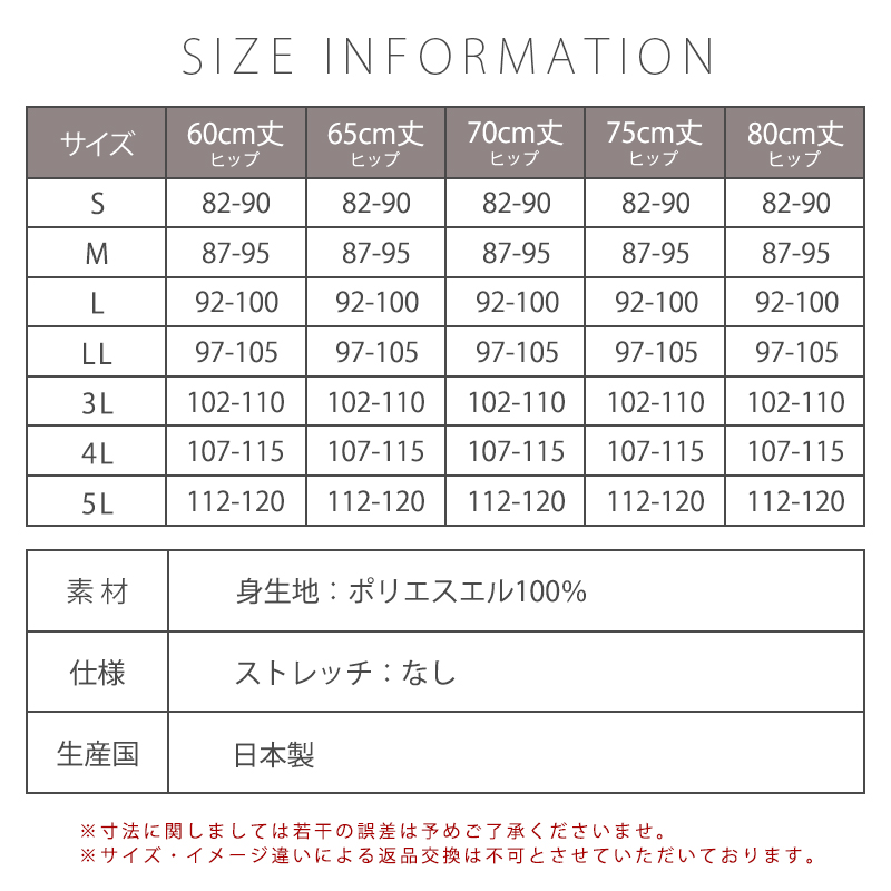 メール便a 送料無料 ペチコート スカート ベアトップ ワンピース レディース スリップ