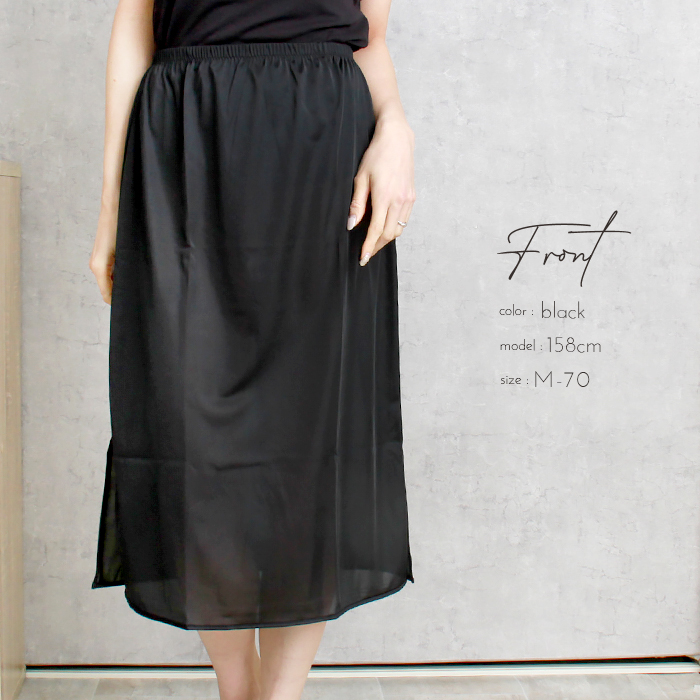 メール便a 送料無料 ペチコート スカート ベアトップ ワンピース レディース スリップ