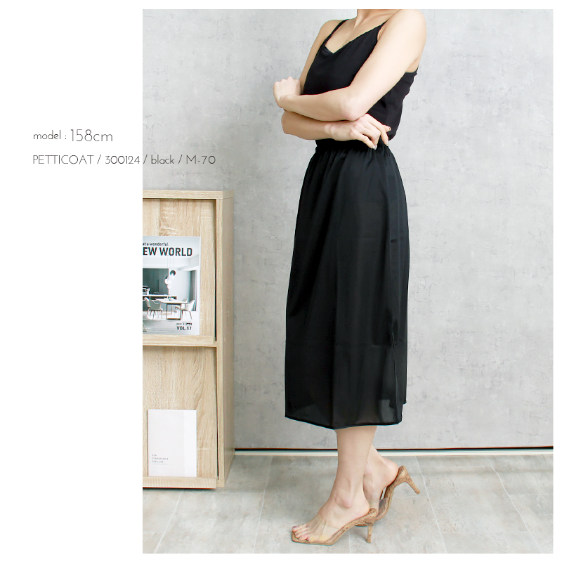 メール便a 送料無料 ペチコート スカート ベアトップ ワンピース レディース スリップ