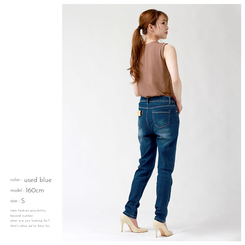 デニムパンツ ストレッチ スキニー デニム レディース 伸びる スキニーデニム ウルトラストレッチ スキニーパンツ ジーンズ ポイント消化 送料無 ギフト