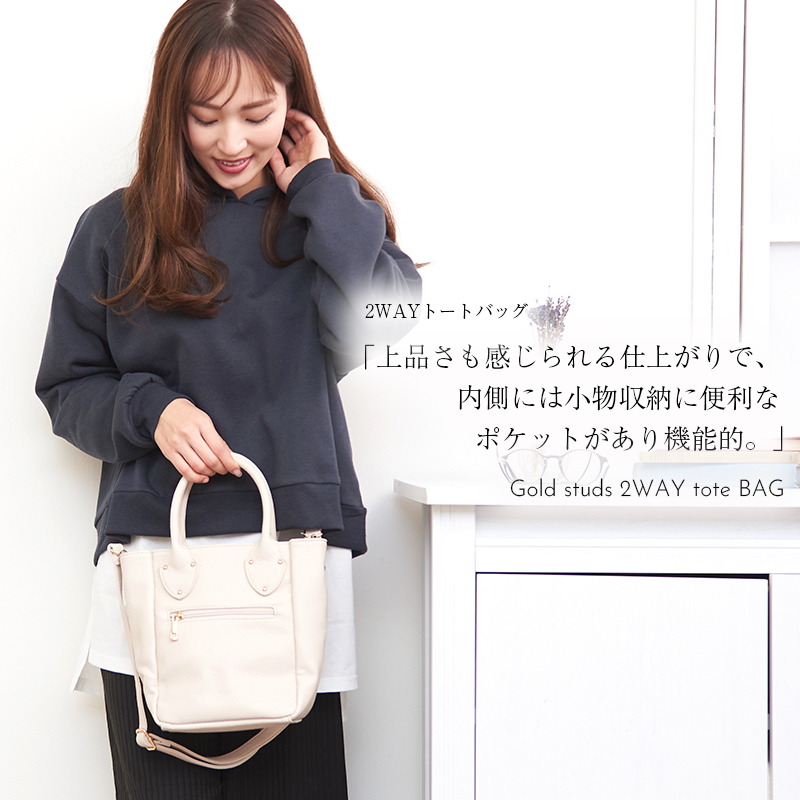 縦長トートバッグ ゴールドスタッズ ショルダーバッグ レディース 斜めがけ 大人 ハンドバッグ 小さめ 2way 肩掛けバック かわいい 肩掛けカバン 鞄 ブラック Plaisir プレジール 通販 Yahoo ショッピング