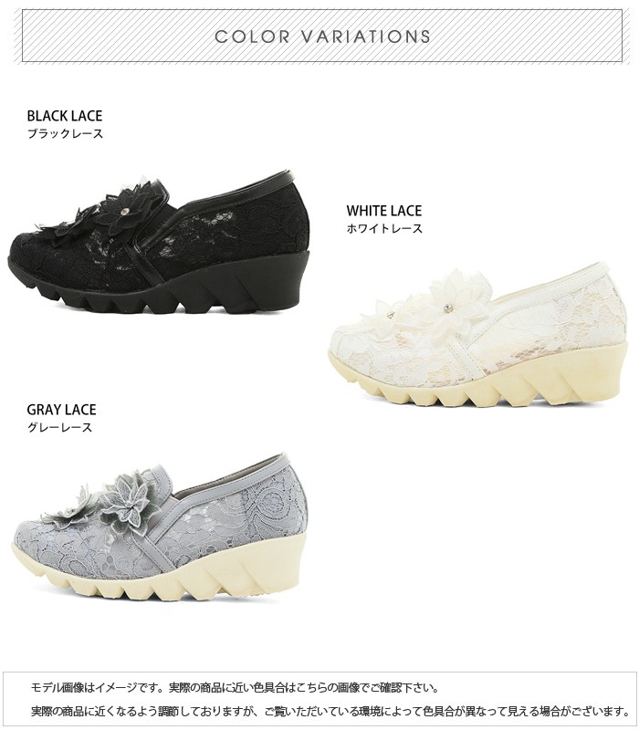 楽ちん レース スリッポン レディース スリッポン 厚底 スニーカー レディース スリッポン スニーカー ローカット カジュアルシューズ 疲れにくい 立ち仕事 靴 歩きやすい 通勤 通学 黒 低反発 シューズ Ladies shoes womans ブラック ホワイト グレー