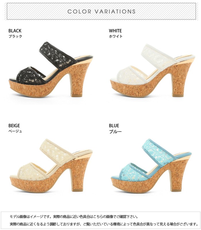 美脚 ミュール サンダル レディース コルク 太めヒール 太ヒール チャンキーヒール 厚底サンダル レース サンダル 歩きやすい 旅行 前厚 厚底 リゾート ビーチ 黒 低反発 シューズ Ladies shoes 靴 womans ブラック ホワイト 白 ブルー ベージュ