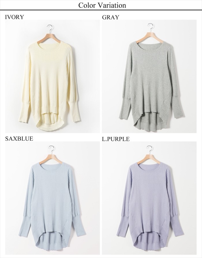 楽ちん ドルマンニット ニット レディース クルーネック Uネック リブ編み ニット 長袖 厚手 ニット セーター ドルマンニット オーバーニット ダーリンニット ドルマントップス ゆったり トップス オフィスカジュアル かわいい 大きいサイズ 大人 上品 Ladies womans tops knit ホワイト アイボリー グレー パープル サックス ネイビー