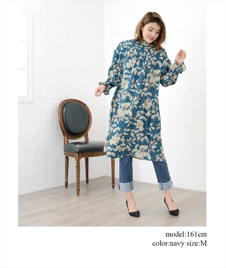 楽ちん ワンピース 春 花柄 ワンピース 大人 上品 春 長袖 レディース ブラウス 立ち襟 フリル フェミニン ガーリー ワンピース カジュアル ワンピース 夏 春夏 ゆったり ロング オフィスカジュアル かわいい 大きいサイズ Ladies womans onepiece ネイビー ブラウン ブラック マタニティー マタニティ服
