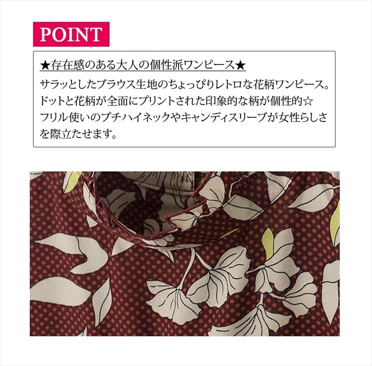 楽ちん ワンピース 春 花柄 ワンピース 大人 上品 春 長袖 レディース ブラウス 立ち襟 フリル フェミニン ガーリー ワンピース カジュアル ワンピース 夏 春夏 ゆったり ロング オフィスカジュアル かわいい 大きいサイズ Ladies womans onepiece ネイビー ブラウン ブラック マタニティー マタニティ服