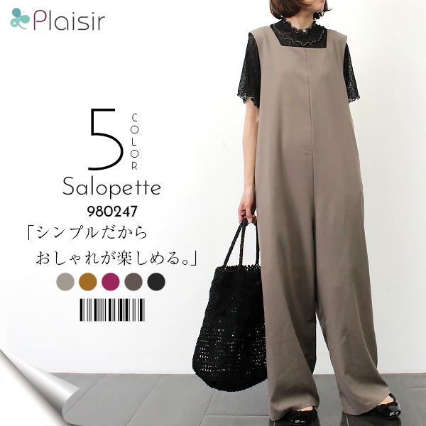 楽ちん ワンピース 春 大人 上品 ロング ロング丈 レディース 綿ツイル コルセット ノースリワンピース ノースリーブ エプロンワンピース ジャンパースカート レディース スカート 春 ロング マキシスカート 春夏 ゆったり ladies onepiece womans ブラック アイボリー ネイビー ベージュ