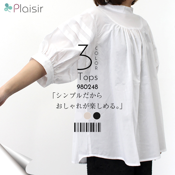 楽ちん 春 ブラウス レディース ビジネス トップス シャツ ブラウス オフィス リボンスリーブ 袖コンシャス おしゃれ Tシャツ ボートネック ドルマン 半袖 オーバーサイズ ゆったり 夏 オフィスカジュアル 春夏 レディース tops Ladies ブラック ホワイト 白 アイボリー ネイビー